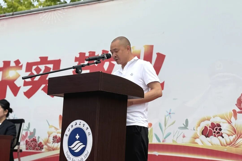 营口渤海卫生学校
