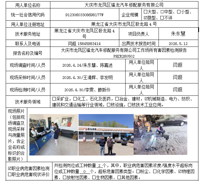 公示