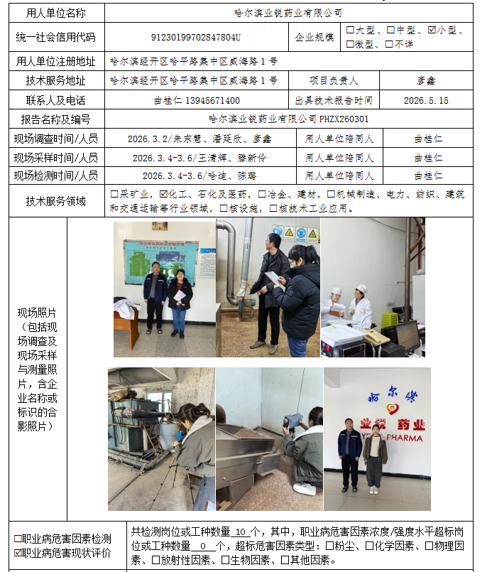 公示