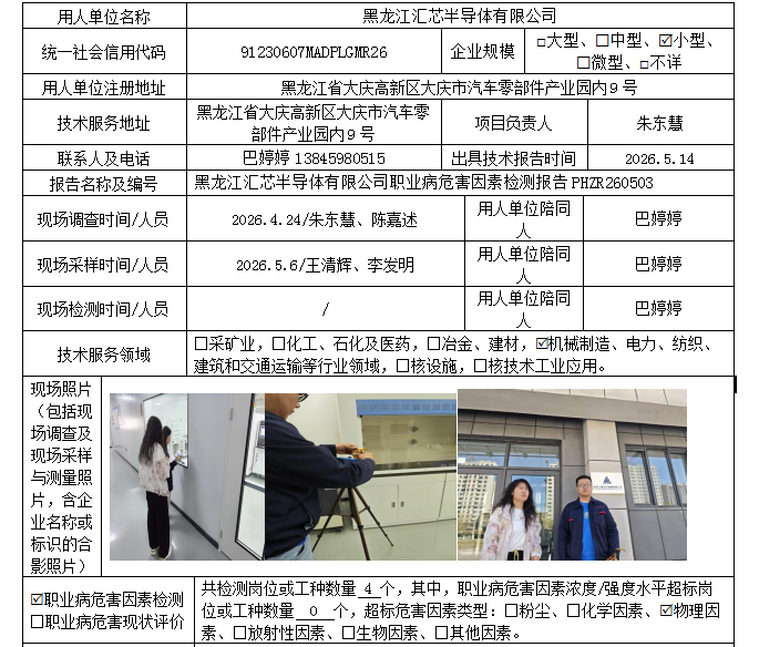 公示