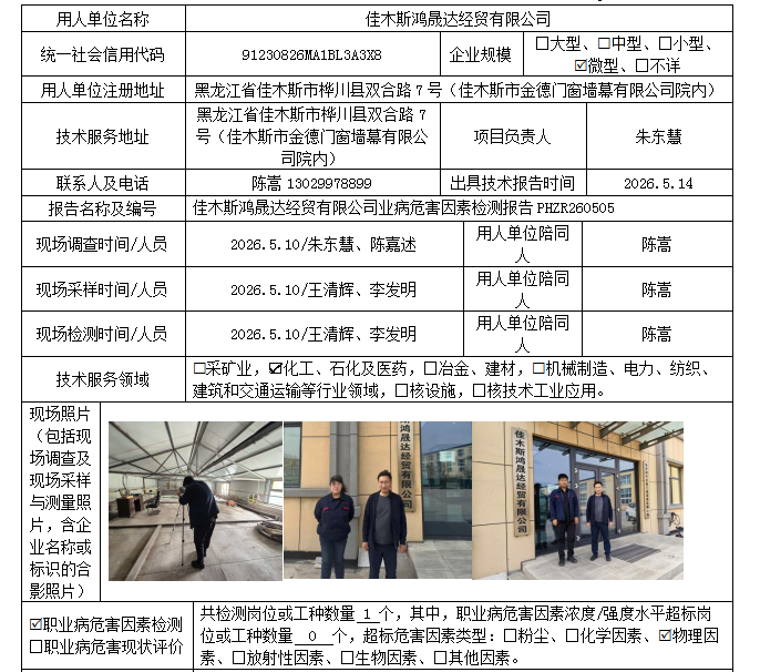 公示