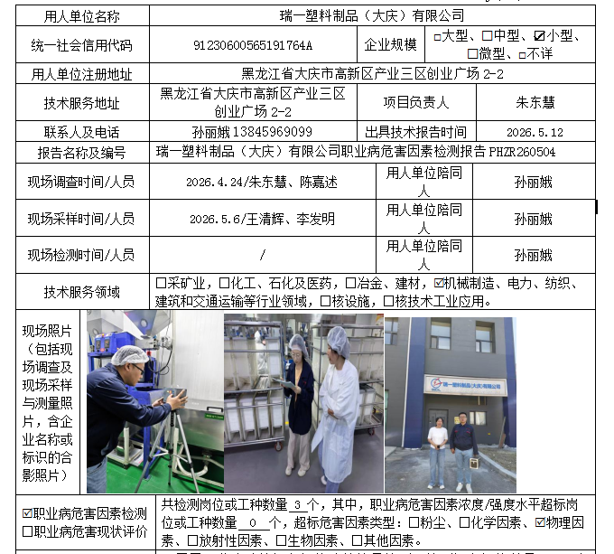 公示