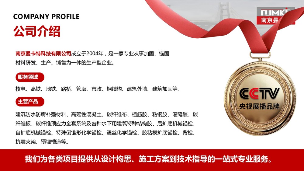 水基低粘度环氧