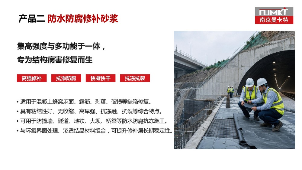 水基低粘度环氧
