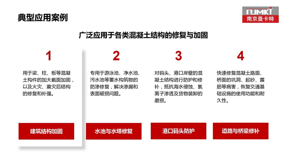 水基低粘度环氧