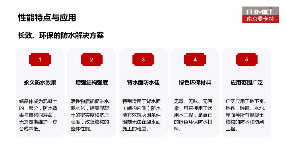水基低粘度环氧