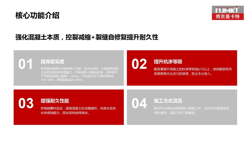 水基低粘度环氧