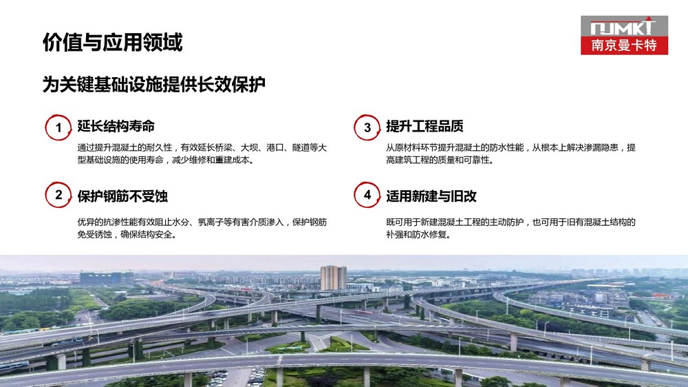 水基低粘度环氧