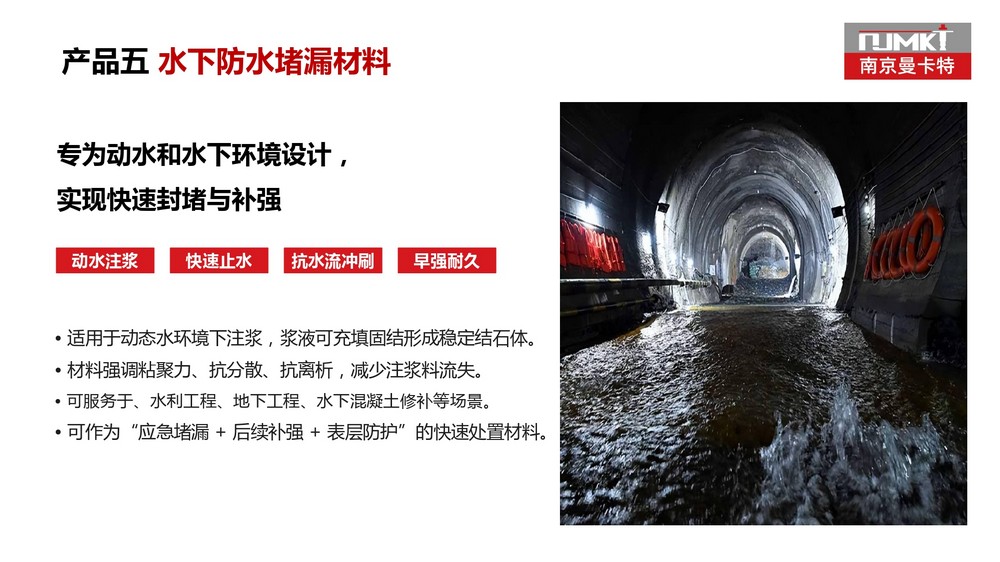 水基低粘度环氧