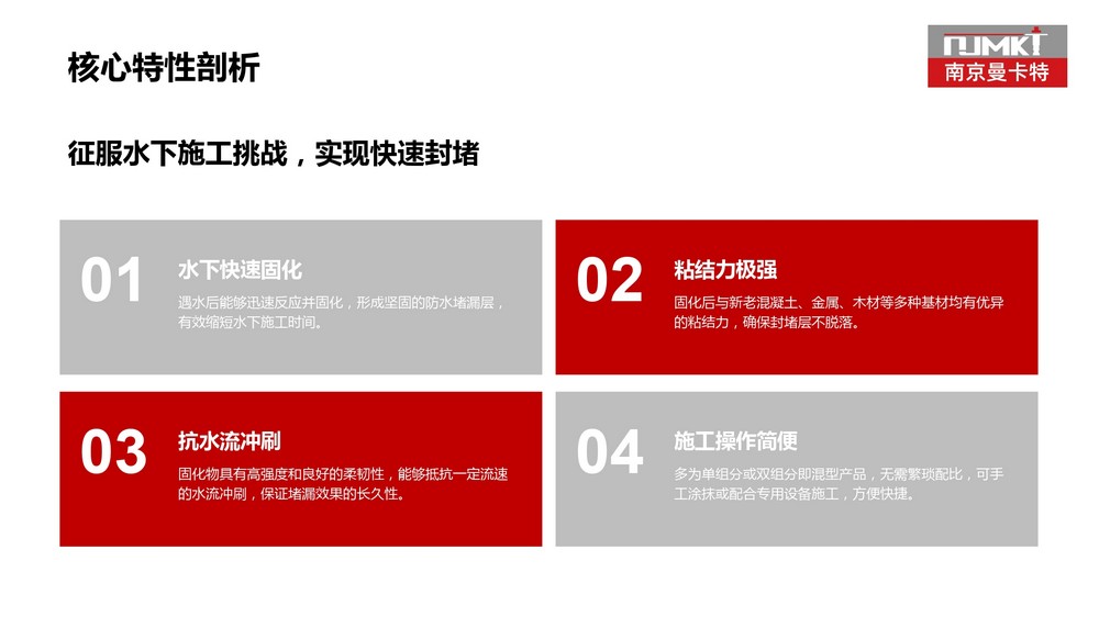 水基低粘度环氧
