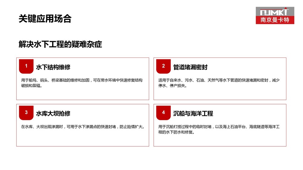 水基低粘度环氧
