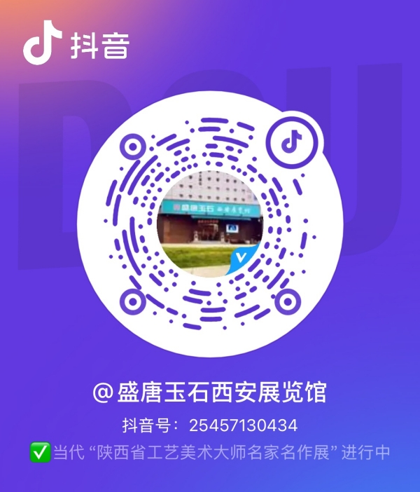 盛唐玉石西安展览馆
