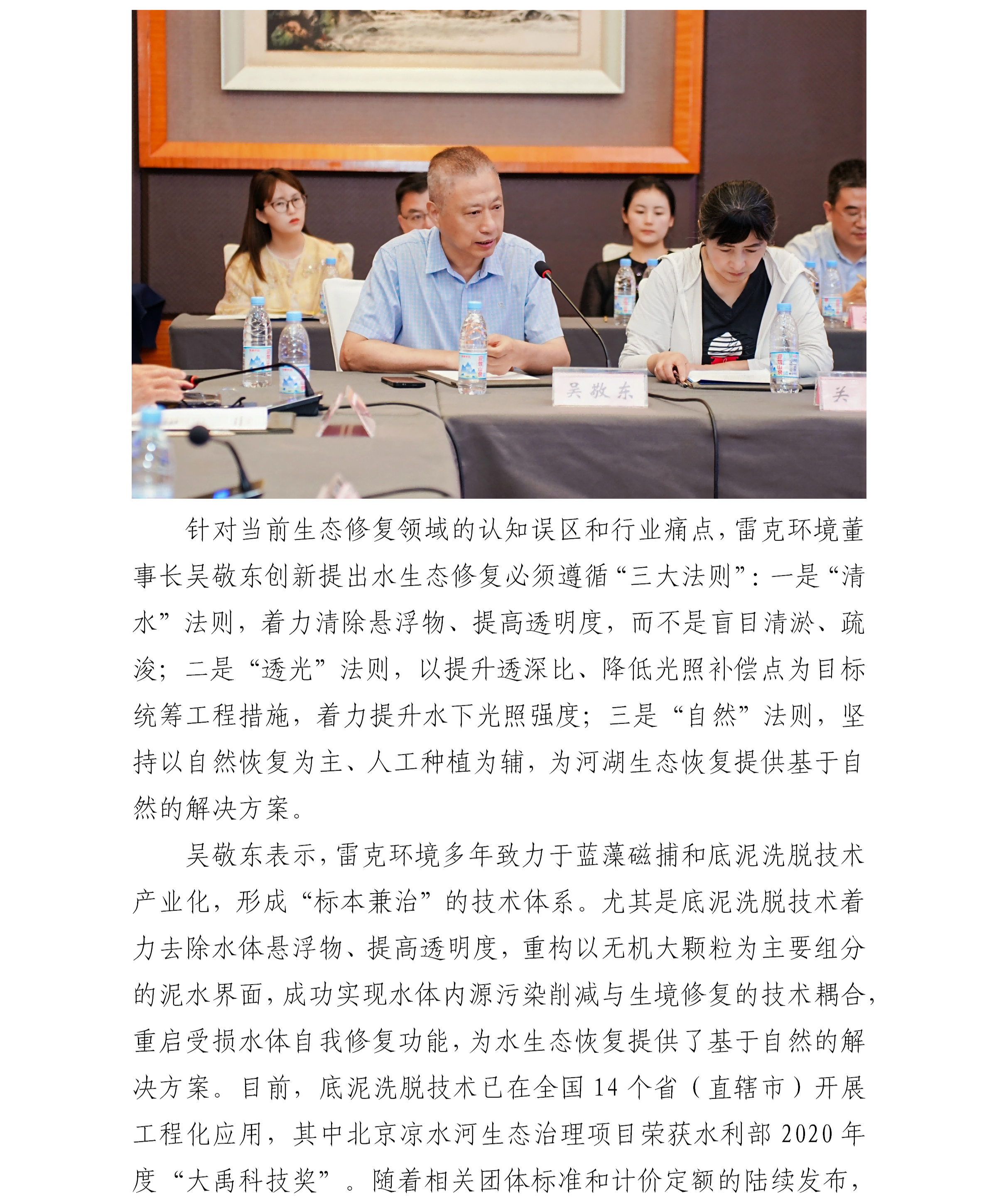 1780557816661151.png 中华环保联合会