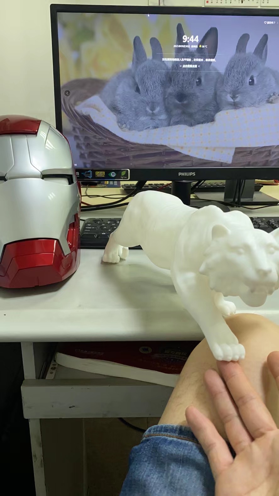 3D打印