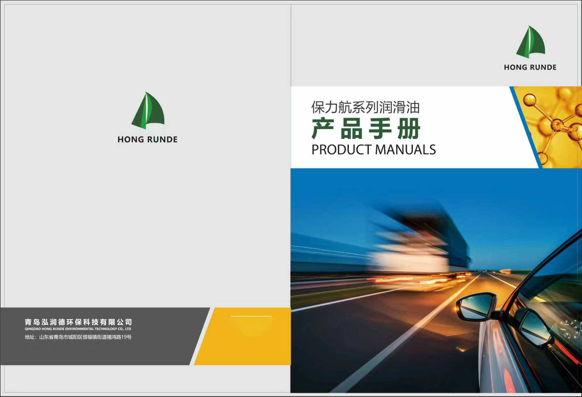 1780623070532285.jpg 全合成汽油机油SN