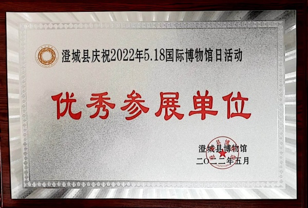 1780845902470758.jpg 陕西匠心艺品非物质文化遗产传承有限公司