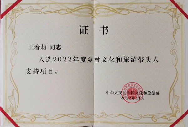 陕西匠心艺品非物质文化遗产传承有限公司