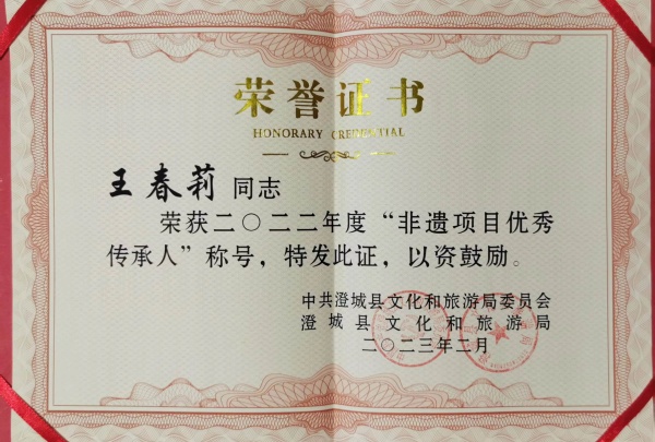 1780848367250269.jpg 陕西匠心艺品非物质文化遗产传承有限公司