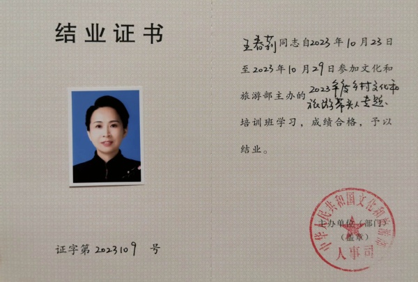 1780848684402115.jpg 陕西匠心艺品非物质文化遗产传承有限公司