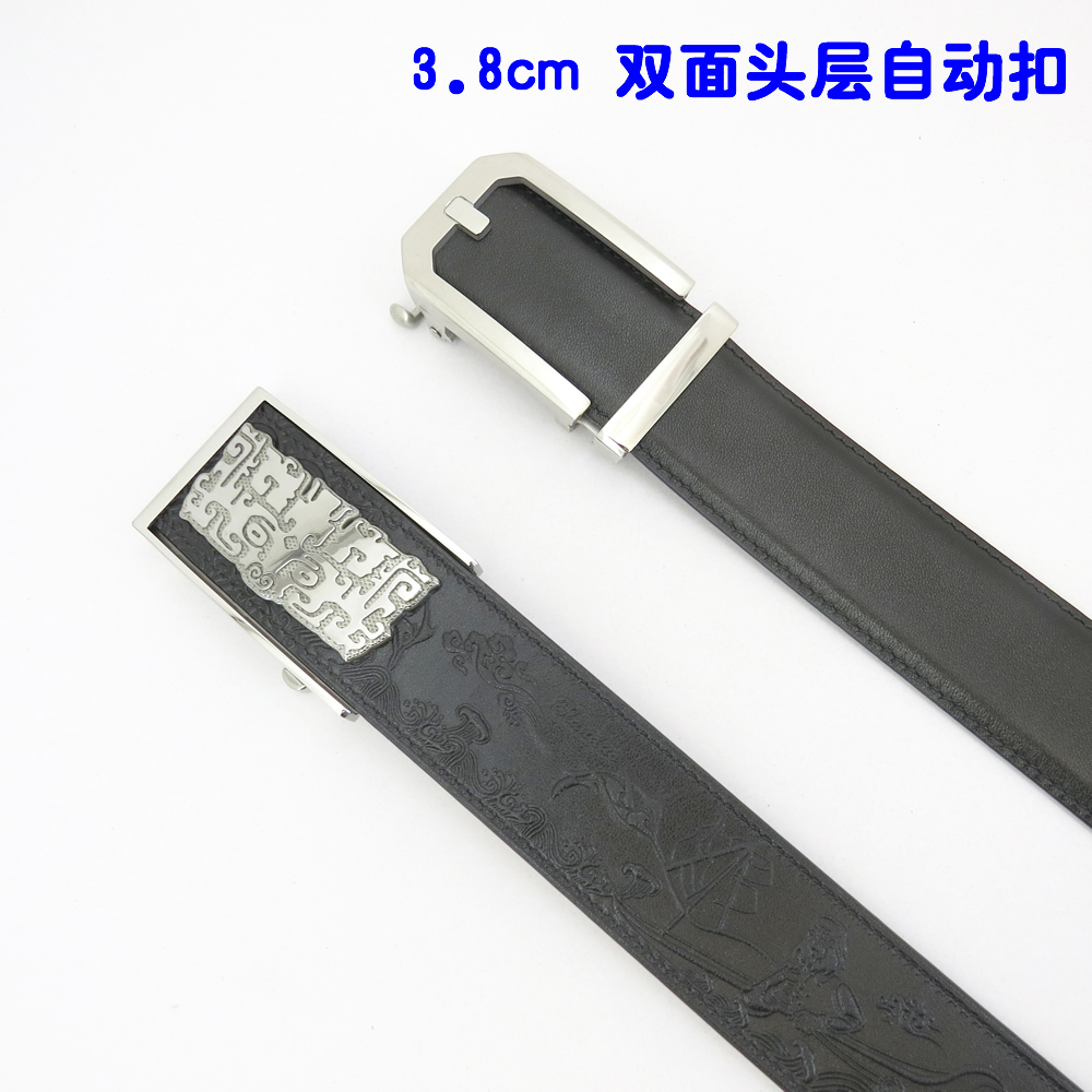 皮带加工