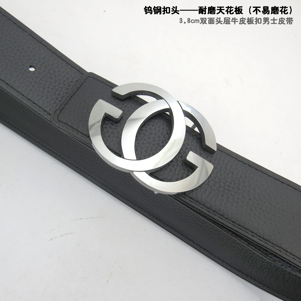 皮带加工