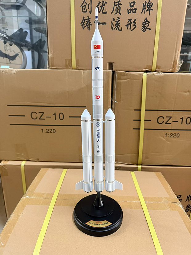 1：220铝盒长征10号运载火箭模型