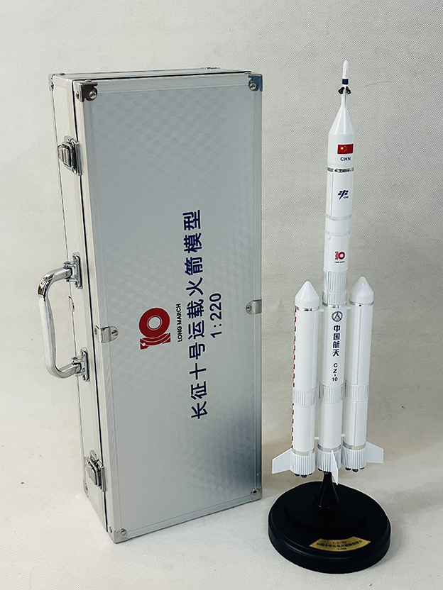 1：220铝盒长征10号运载火箭模型