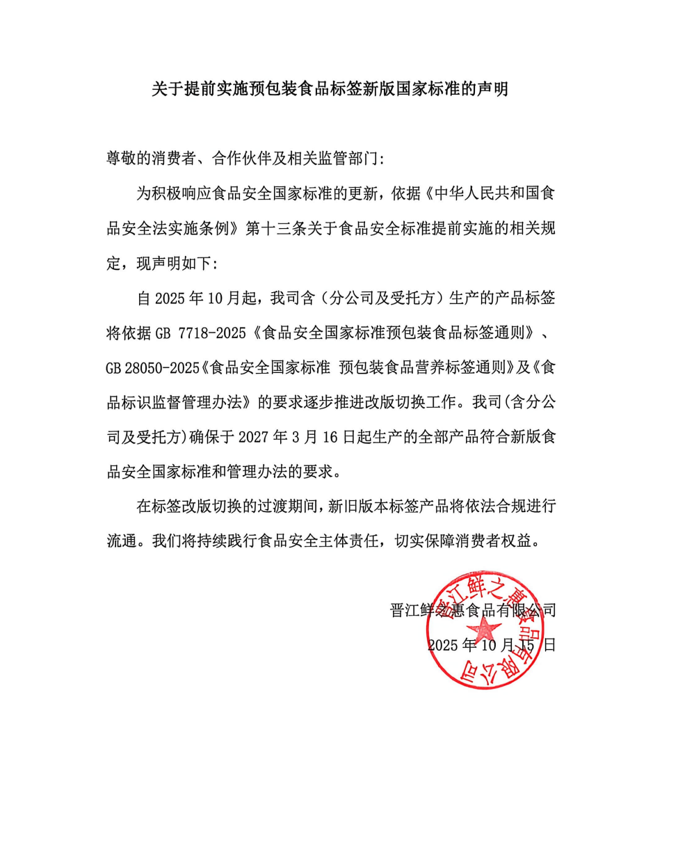 1780914534846363.png 国家标准