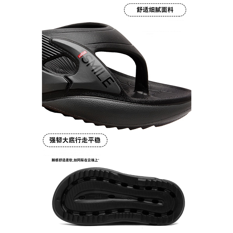 雅购特拖鞋