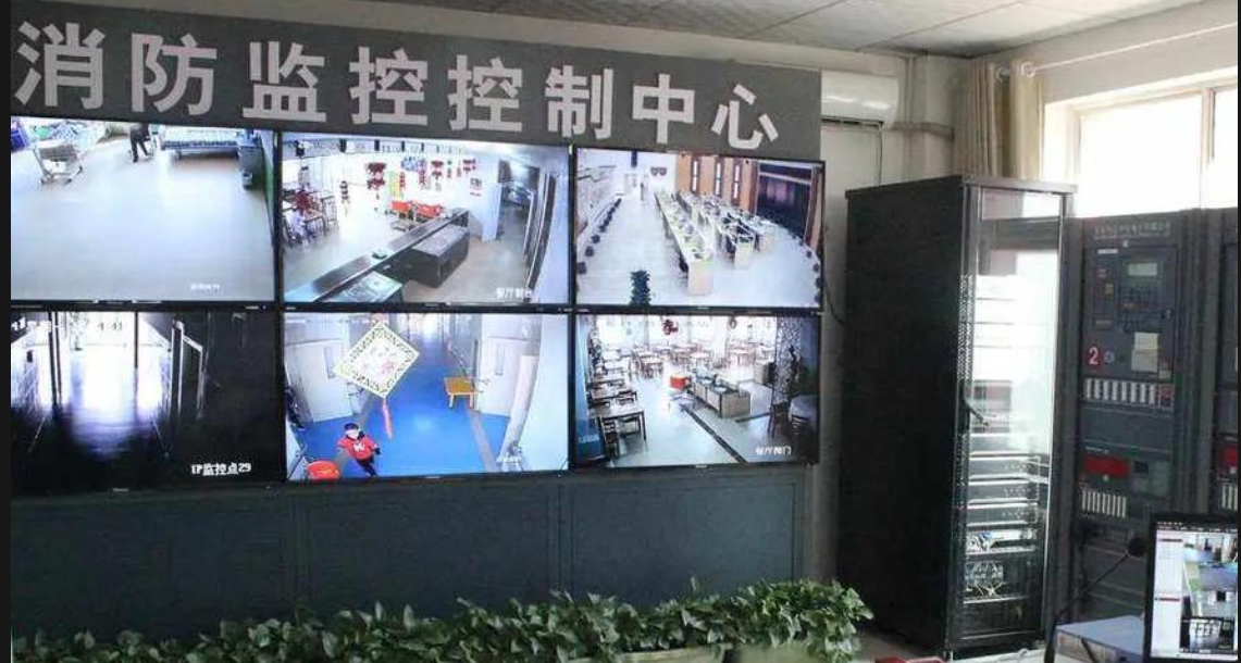 安消一体化