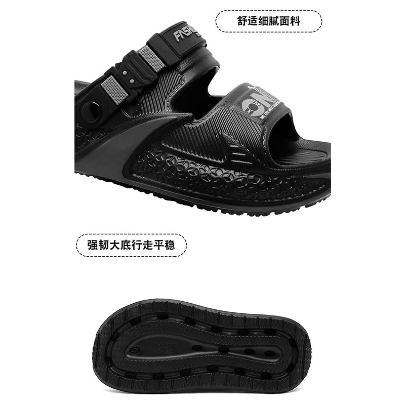 雅购特拖鞋