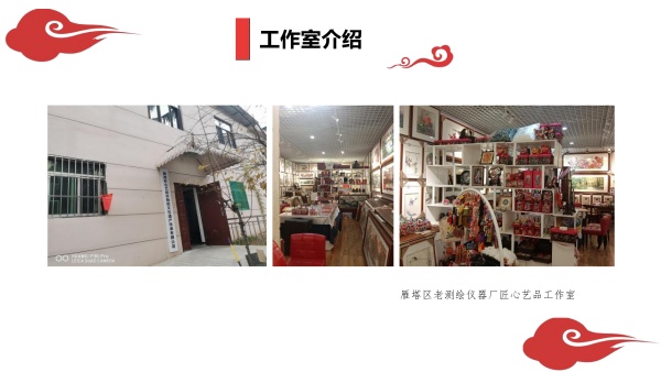 匠心艺品春莉绣坊