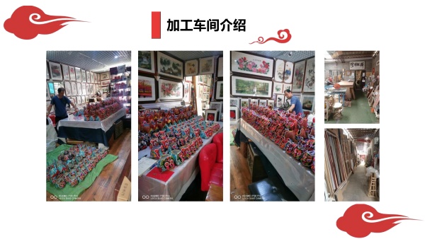 匠心艺品春莉绣坊