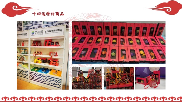 匠心艺品春莉绣坊