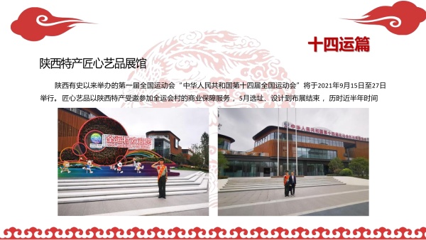 匠心艺品春莉绣坊