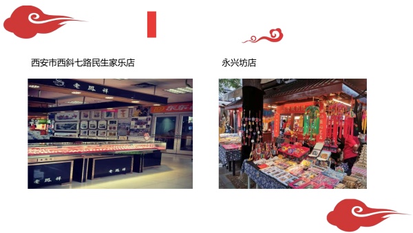 匠心艺品春莉绣坊