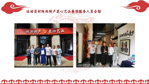 匠心艺品春莉绣坊