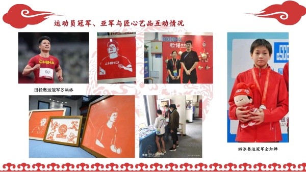 匠心艺品春莉绣坊