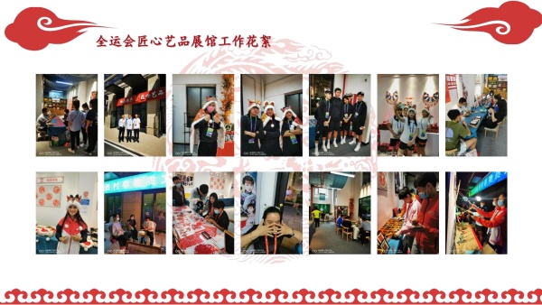 匠心艺品春莉绣坊