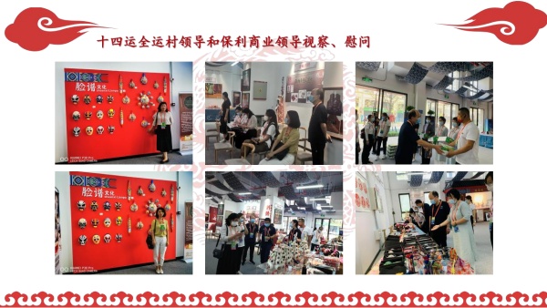 匠心艺品春莉绣坊