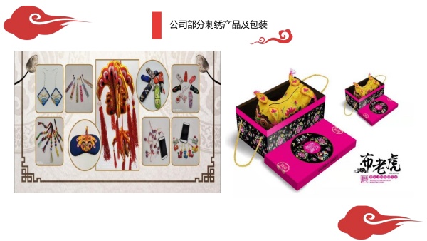 匠心艺品春莉绣坊