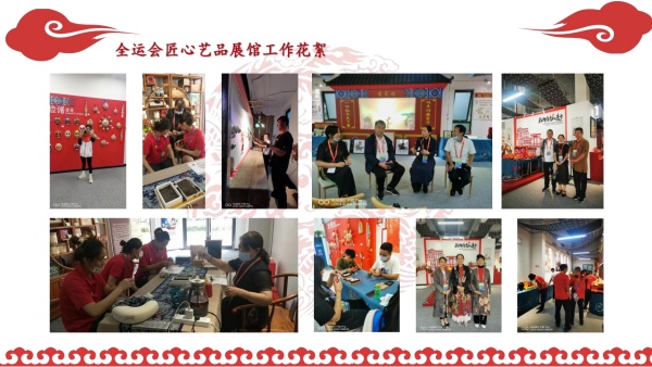 匠心艺品春莉绣坊