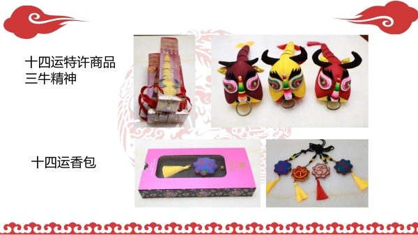 匠心艺品春莉绣坊