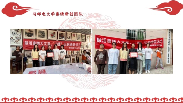 匠心艺品春莉绣坊