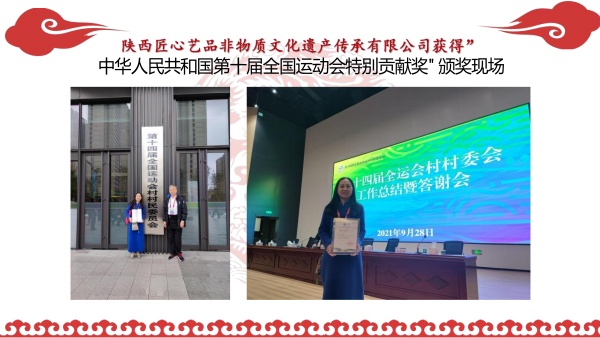 匠心艺品春莉绣坊