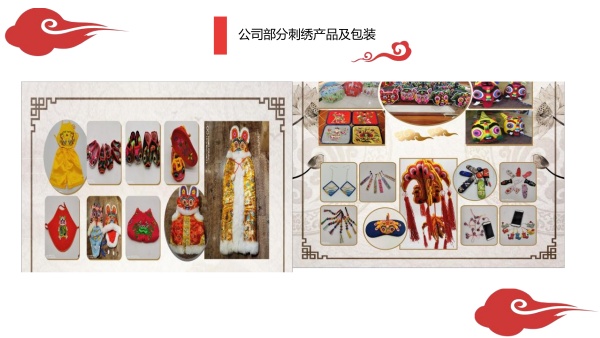 匠心艺品春莉绣坊
