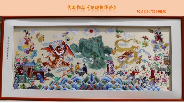 匠心艺品春莉绣坊