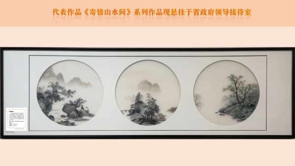 匠心艺品春莉绣坊