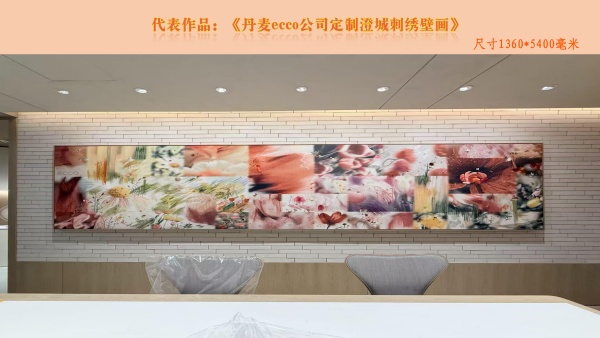 匠心艺品春莉绣坊