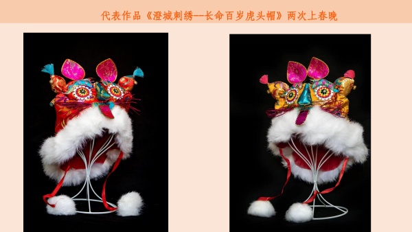 匠心艺品春莉绣坊